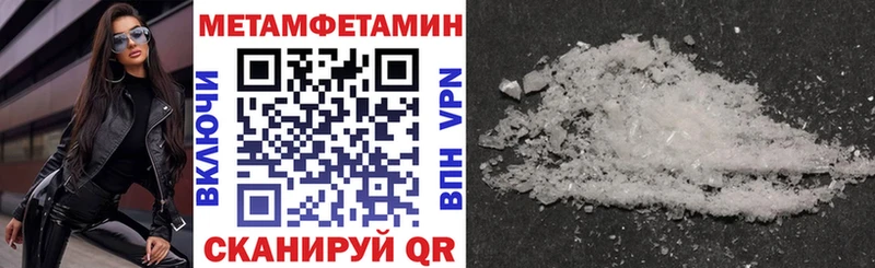 Amphetamine Розовый  Семилуки 