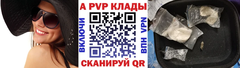 Alpha-PVP мука площадка наркотические препараты Семилуки кракен tor