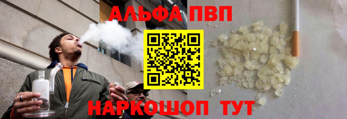 Кодеин Семилуки