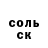 КЕТАМИН VHQ Conor O