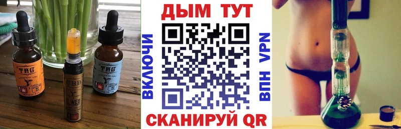 Печенье с ТГК марихуана  дарнет шоп  Семилуки 