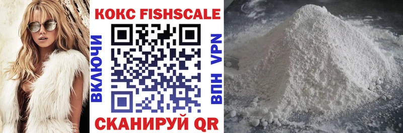 Кокаин Fish Scale  ссылка на мегу как зайти  Семилуки 