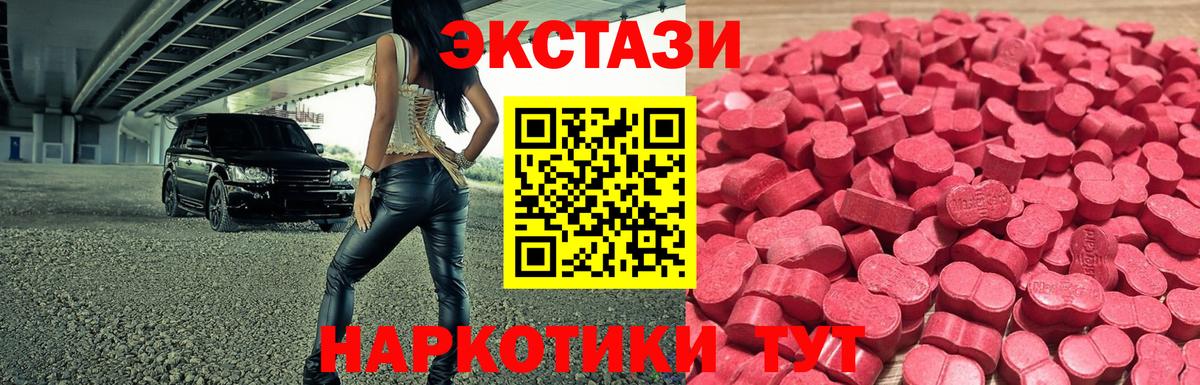 ЭКСТАЗИ круглые  ЭКСТАЗИ mix  Семилуки  Вход с VPN 