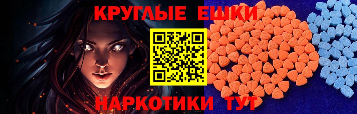 Ecstasy Дубай Семилуки