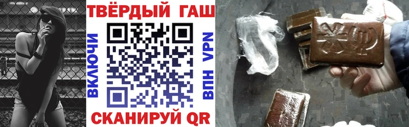 ГАШ Изолятор  Семилуки 