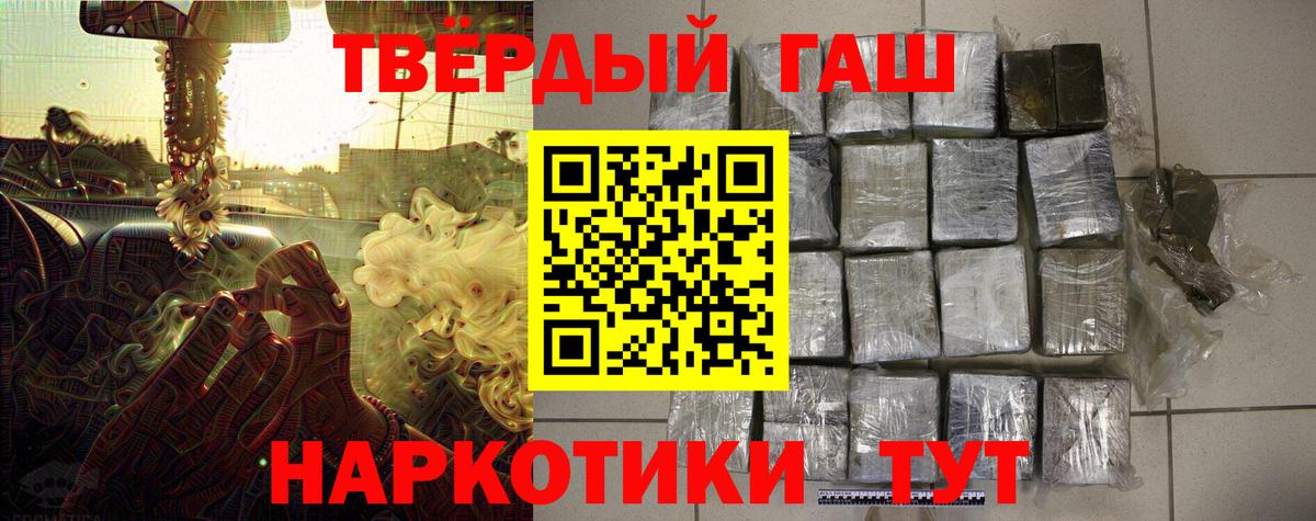 Семилуки  Гашиш VHQ  Вход с VPN  Гашиш  ГАШИШ убойный 