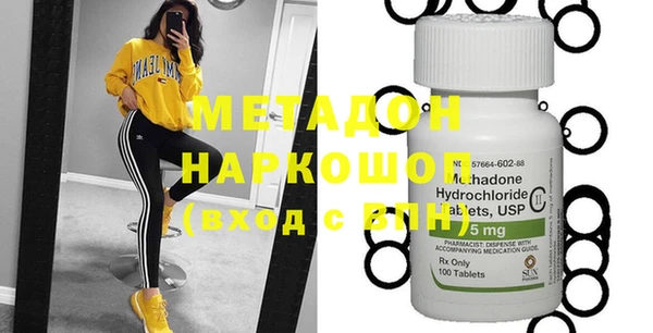 MDMA Premium VHQ Лабытнанги