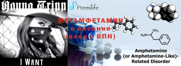 MDMA Premium VHQ Лабытнанги