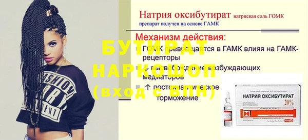 Альфа ПВП Ладушкин