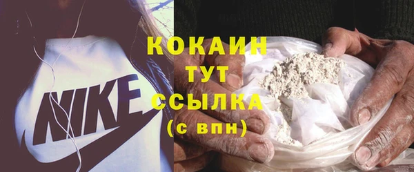 MDMA Premium VHQ Лабытнанги
