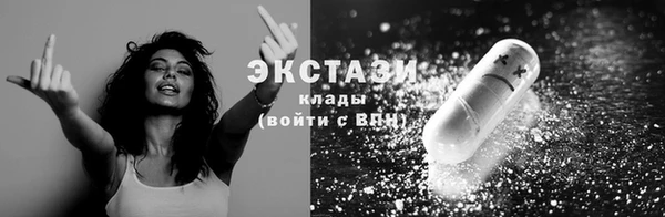 прущая мука Домодедово
