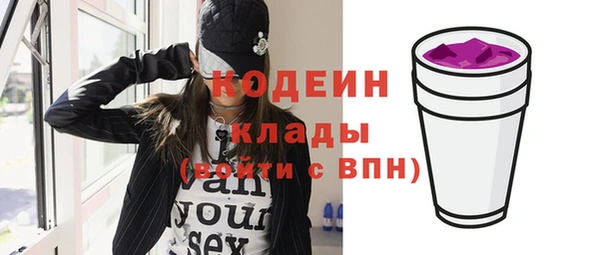 MDMA Premium VHQ Лабытнанги