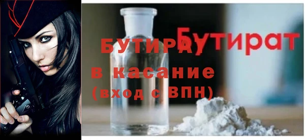 2c-b Лагань