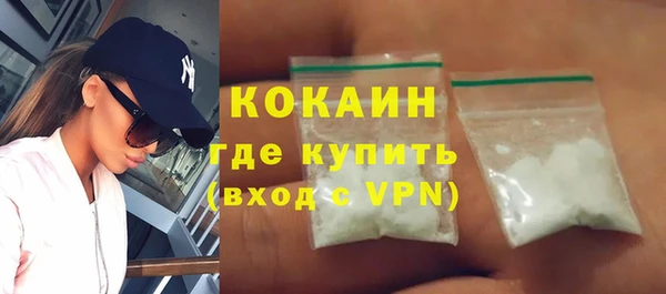 MDMA Premium VHQ Лабытнанги