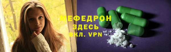 MDMA Premium VHQ Лабытнанги