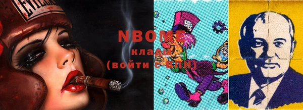сатива Березники