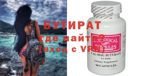 Альфа ПВП Ладушкин