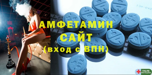 MDMA Premium VHQ Лабытнанги