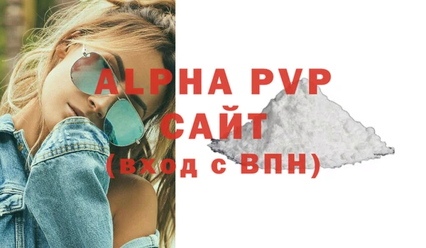 Альфа ПВП Ладушкин
