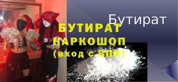 Альфа ПВП Ладушкин