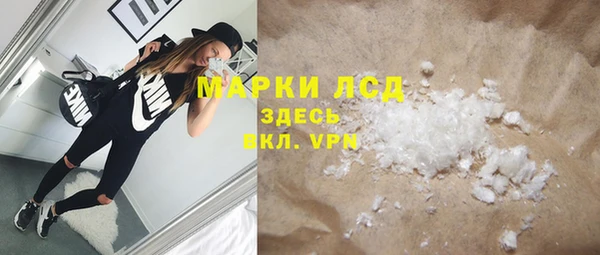 Альфа ПВП Ладушкин