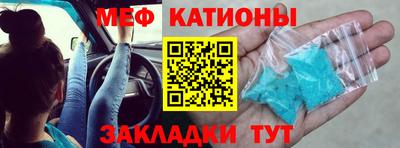 дмт Ипатово