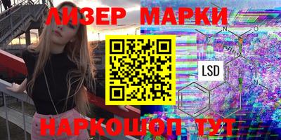 молекула духа Пугачёв