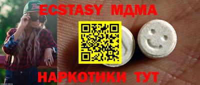 дмт Ипатово
