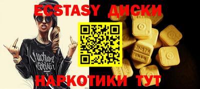 PSILOCYBIN Изобильный