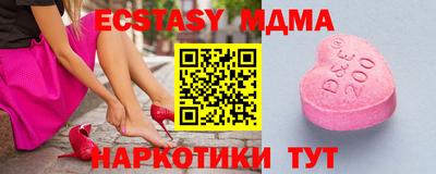 дмт Ипатово