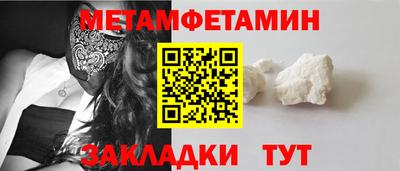 гидропоника Ирбит