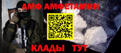 дмт Ипатово