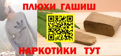 дмт Ипатово