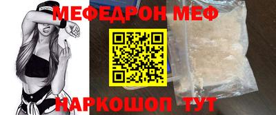 стафф Пушкино