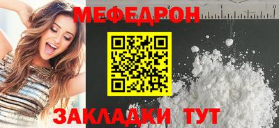 дмт Ипатово