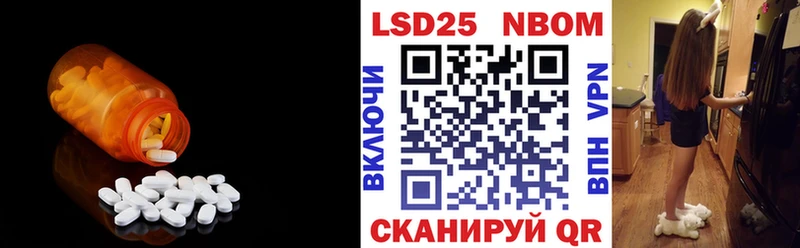 Лсд 25 экстази ecstasy купить сайты Семилуки