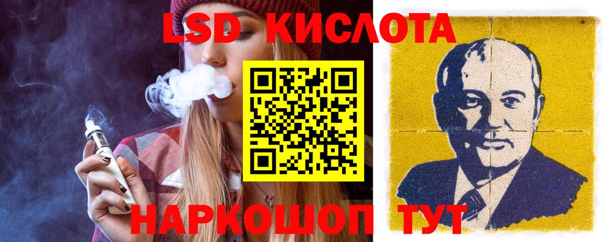 Семилуки  Лсд 25 экстази кислота  LSD-25 экстази    вход  Лсд 25 экстази ecstasy  Вход с VPN 
