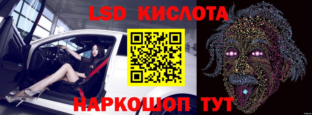 LSD-25 экстази ecstasy Семилуки