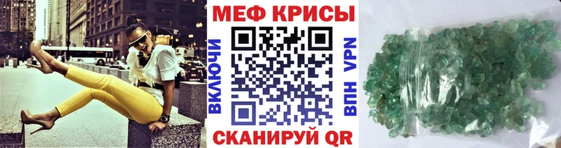 продажа наркотиков  Семилуки  Меф mephedrone 