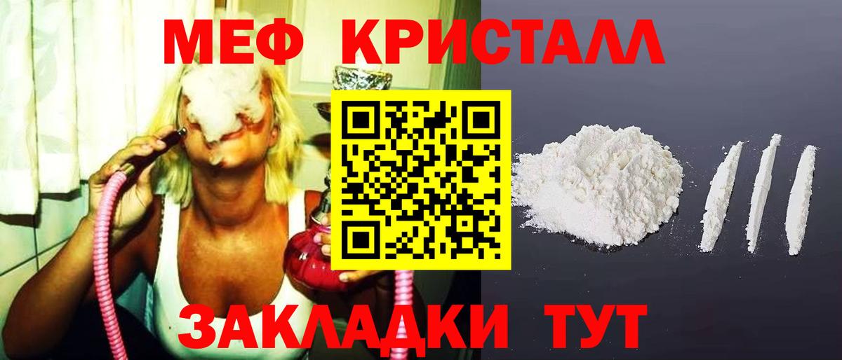 Семилуки  Мефедрон  Вход с VPN  хочу наркоту  МЕФ 4 MMC 
