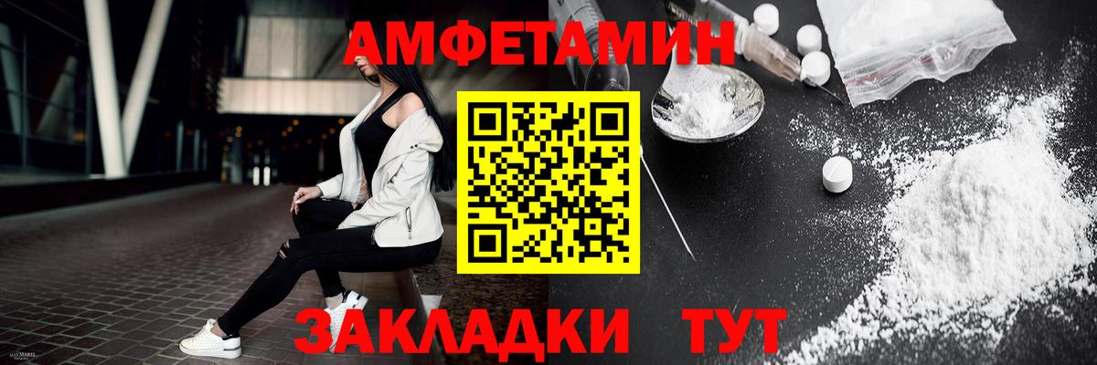 Метамфетамин Декстрометамфетамин 99.9% Семилуки