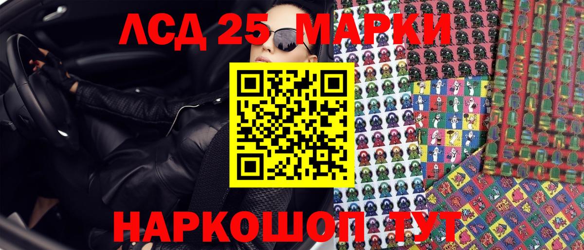 Семилуки  продажа наркотиков  Вход с VPN  Марки NBOMe 1,5мг  Наркотические марки 