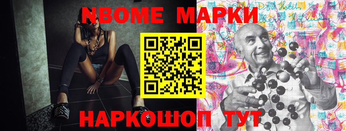 NBOMe  Семилуки  Бошки Шишки  Мефедрон   КОКАИН  ГАШИШ  Меф  Вход с VPN 