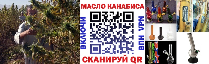 ТГК Wax  Семилуки 
