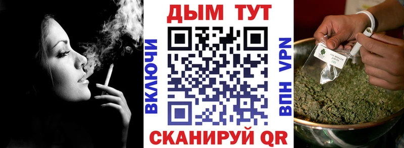 Каннабис план  продажа наркотиков  Семилуки 