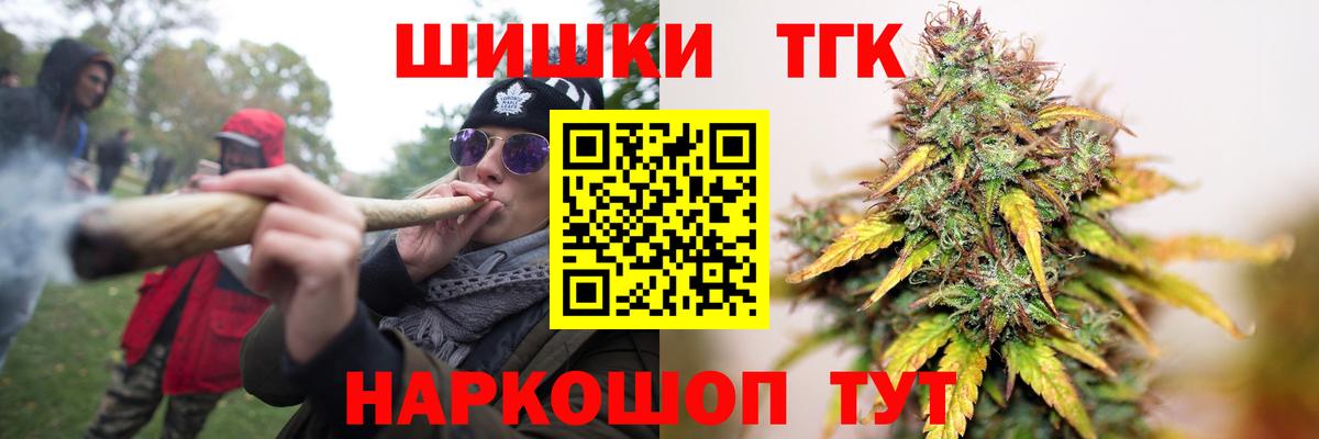 Семилуки  Шишки марихуана тримм  Конопля THC 21%  Вход с VPN  Марихуана Bruce Banner 